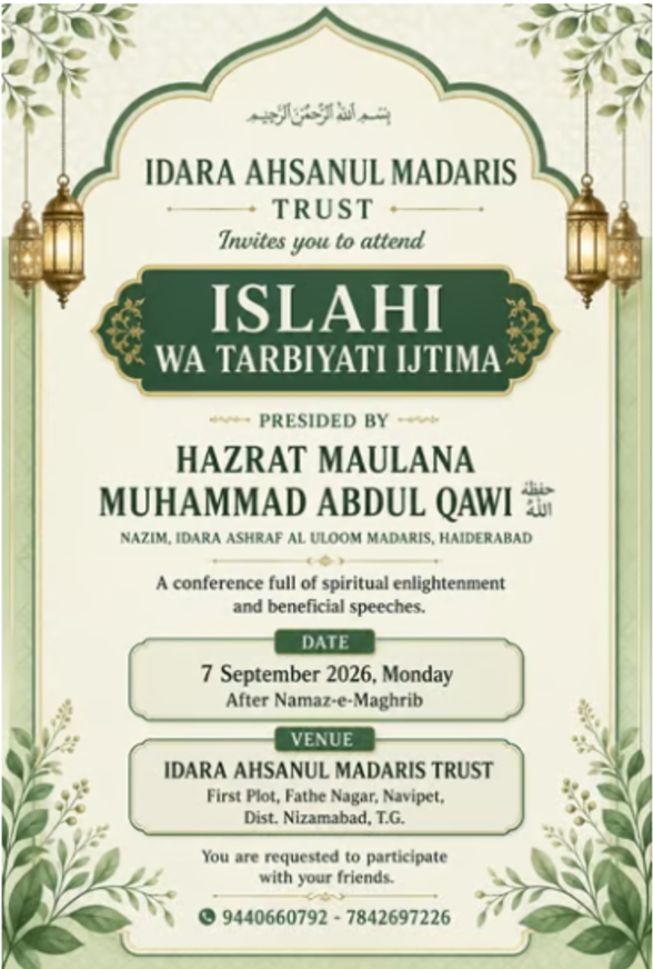 Islahi wa Tarbiyati Ijtima