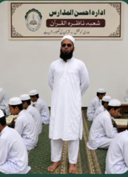 Hafiz Md Naeem Khan — Deputy Head of Quranic Education