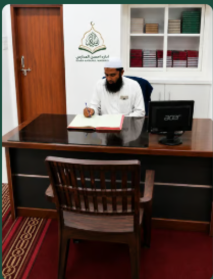 Maulana Muhammad Younus Qausmi — Administrator, Dar-ul-Iqamah