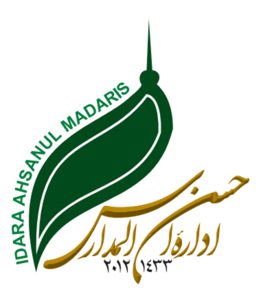 IDARA AHSANUL MADARIS TRUST